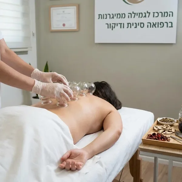 טיפול טבעי למיגרנות ללא תרופות - קאפינג סיני